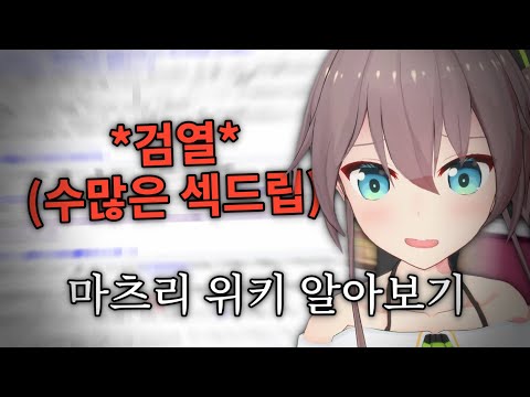 과거가 더러운 사람