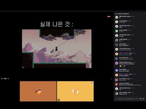 인디게임 산나비 개발기 - 유승현