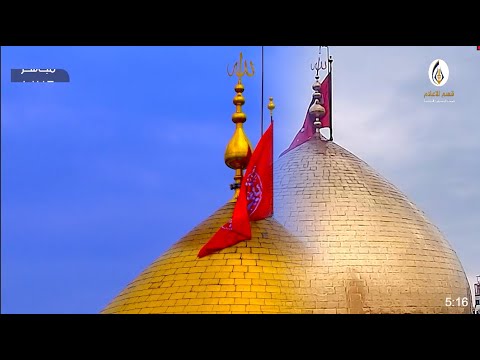 البث المباشر من العتبتين المقدستين الحسينية والعباسية | كربلاء المقدسة  Karbala Live