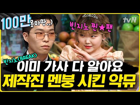 날 그냥 게으르게 냅둬~🎧 앞뒤 가사 다 꿰고 있는 악뮤 수현? 엄마 딸이 못마땅한 찬혁! | 놀라운토요일
