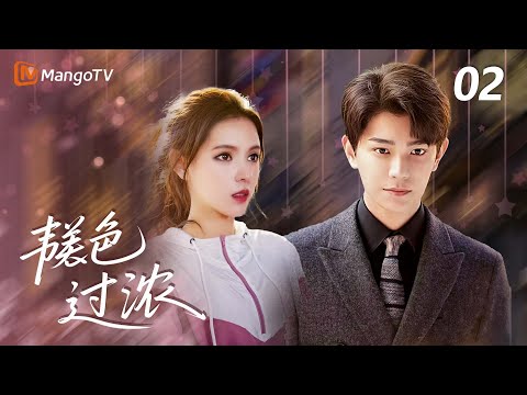 【MULTI SUB】EP02💘周时韫彻夜照顾生病的苏矜北,两人关系升温 |韫色过浓 Intense Love| MangoTV Moonsoon