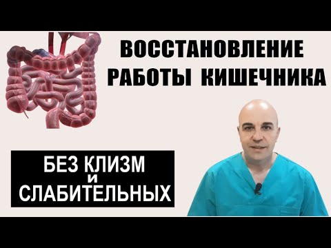 How to relieve constipation and restore bowel function without enemas and laxatives