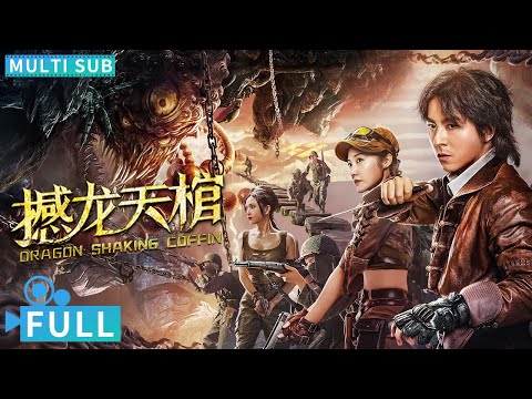 Full丨Multi Sub丨Dragon Shaking Coffin丨Chinese Grave-robbing Movie丨WeTV Movie