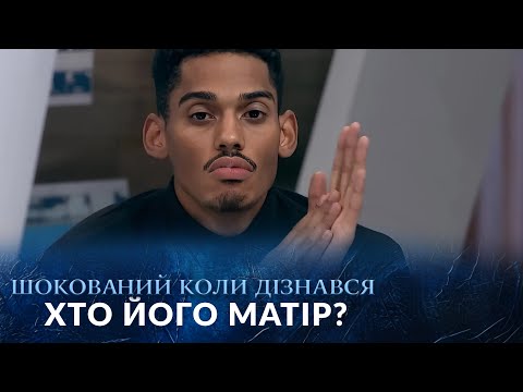 ТЕСТ ДНК в студії: правда, яка зламала життя зіркового хореографа! "Говорить Україна". Архів