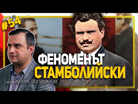 Българският аграризъм е най-радикалният в цялото световно земеделско семейство – доц. Попиванов