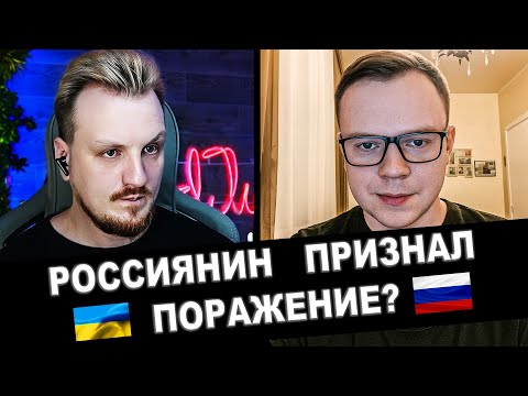 ❗ ОГО❗ ОРК ПРИЗНАЛ ПОРАЖЕНИЕ❓