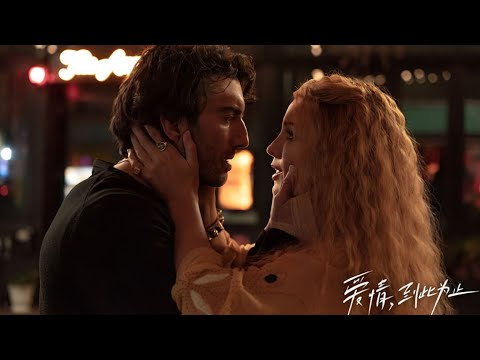 《愛情到此為止It Ends with Us》他一身幹凈卻在四處無人下撿廚余垃圾吃，然而這一幕完全被樓上的女孩看見，她會怎麽做呢#movie #電影 #电影解说 #爱情