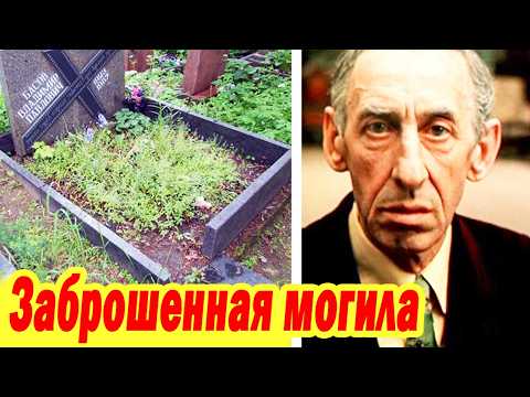 Прошло 43 года! ФОТО МОГИЛ Актёров к\ф СССР "Ищите женщину" [ Легенды советского кинематографа ]