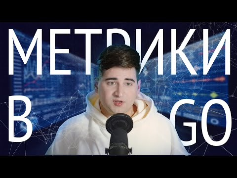 How to Work with Prometheus in Go Using an Ad Server Example – VyacheArt