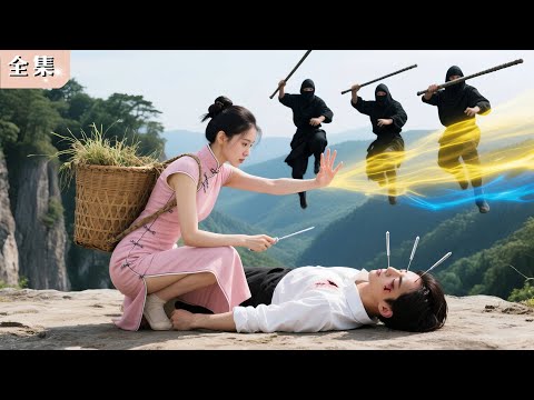 天才神醫偽裝貧窮低調救了權勢滔天的總裁！沒想到他出動全城警力找到她，立刻求婚，從此寵她上天！#總裁 #甜寵 #逆襲