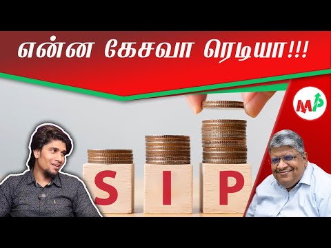 நீ சொல்லுப்பா, SIPநா என்ன?அய்யோ!!! இதுலையும் ஒரு டுவிஸ்டா??? | Anand Srinivasan |