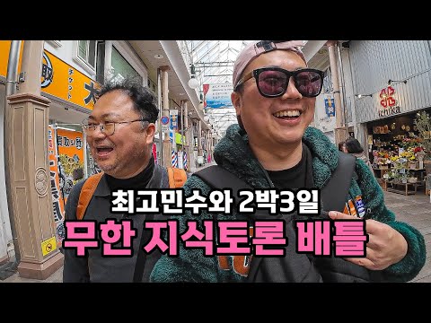 원자폭탄을 맞았던 일본 최초의 개항지  - [71]
