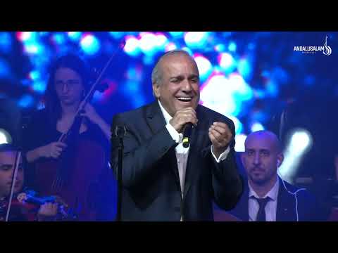 תזמורת אנדלוסאלם •יחיאל נהרי - הכל עובדים לך (سيرة الحب)/ בנבל עשור הקונצרט הירושלמי | Andalusalam