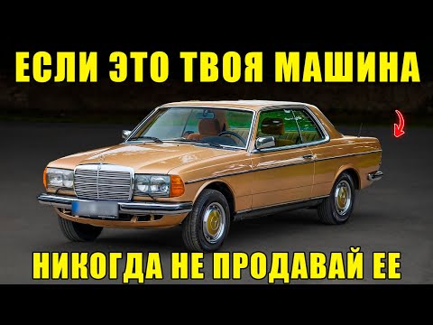 12 OLD CARS BUILT TO LAST FOREVER