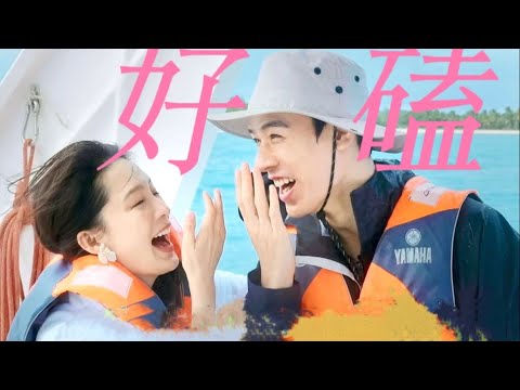 【沁年才俊】李沁x龚俊花少7全季糖点合集！互相给足彼此安全感的两个人就这么好嗑😭