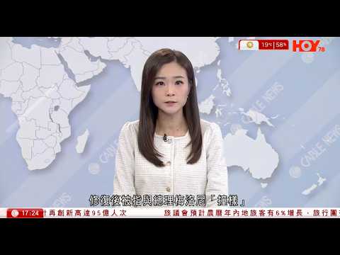 有線新聞  六點新聞報道｜貴金屬沽壓未止　金價曾挫逾8%　銀價跌逾一成｜緬北白家犯罪集團案　4名罪犯被執行死刑｜羅馬教堂修復壁畫　小天使「撞樣」總理梅洛尼掀風波　文化部長下令調查｜2026年2月2日