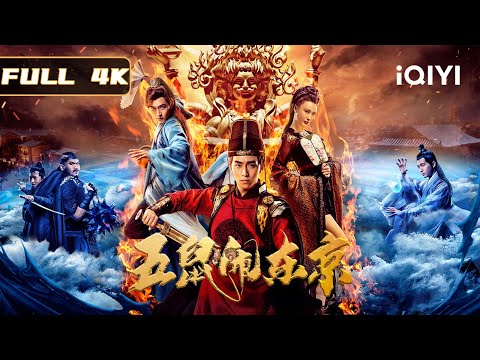 Top assassin turns good🎯 Five Rats storm the capital🏮 Team with Imperial Cat to crush traitors!🚓