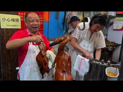 識食唔食髀！ 燒鵝這「冷門部位」肉滑汁多，老饕先識叫！ #crispy pork #燒味 #food  #delicious  #熱門  #美食  #asmr #推薦 #人気 #香港美食指南