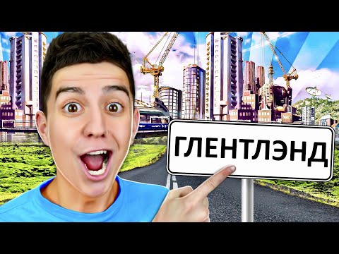 I BUILT A DREAM CITY FOR MY SUBSCRIBERS! I BROKE THE SEWAGE SYSTEM