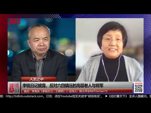 人生之中 | 胡启立痛哭习仲勋安慰，透露三人竞争总书记（陈小平 李南央：20190524 第97期）