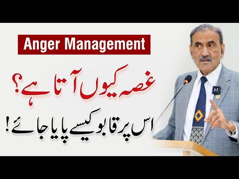 Anger Management Techniques - How to Control Anger | By Prof. Ruf Ruf