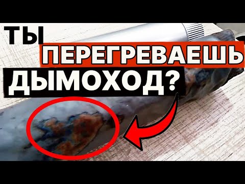 Вся правда про дымоходы и пожары.
