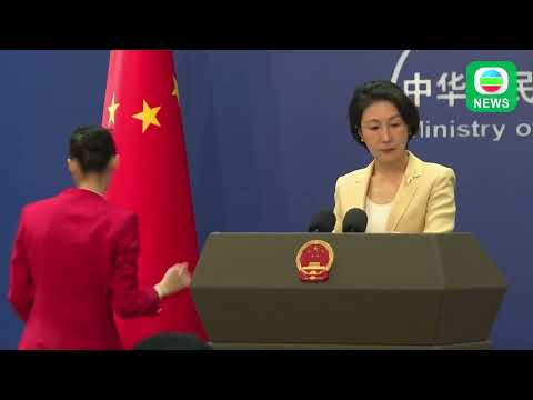 香港无綫︱2024年9月20日｜【足本重温】9月20日 外交部例行记者会︱两岸国际新闻｜TVB News