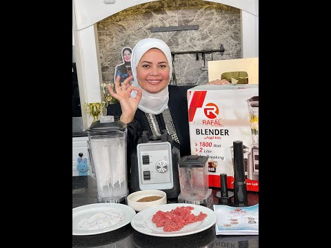 الخلاط الكهربائي اهم جهاز في مطبخك ! ازاي نشتريه صح ؟ تجربة الشيف هالة فهمى