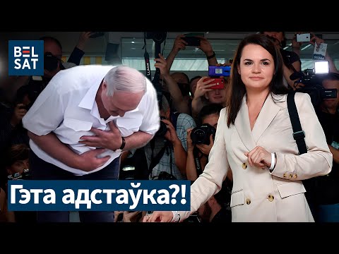 💥Лукашэнка прызнаў: выбары 2020 выйграла Ціханоўская. Напужаны: рухае пешкі, шукае запасны аэрадром