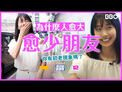 Do you have signs of middle-aged? Rediscover the feeling of being 20 years old! | #BBO | #ATryNoDie