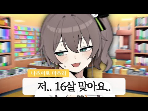 A 16 year old RP that is slowly becoming more and more popular