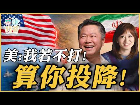 《琴问谦答》赖岳谦 周玉琴 精选  | 美：我若不打！算你投降！