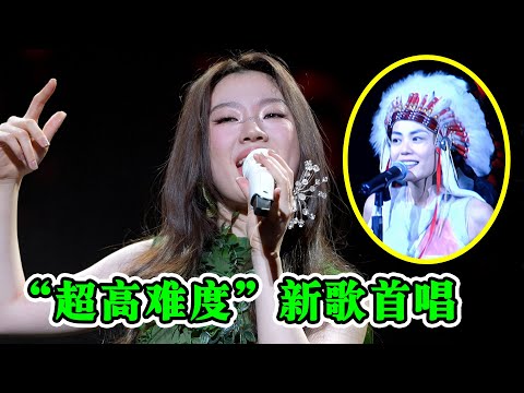 单依纯“天后预备役”，王菲“超高难度”唱法被她拿下，太逆天了！