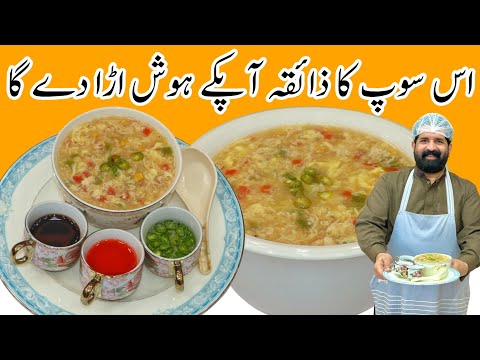 Simple & Easy Chicken-Vegetable Soup At Home | Chicken Soup Recipe | BaBa Food RRC