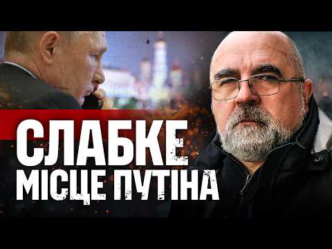 Гроші від ЄС, гарантії безпеки від США та підводний флот рф під ударом | Підсумки з Черником