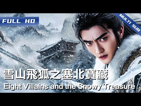 Eight Villains and the Snowy Treasure | Chinese Movie 2025【FULL】