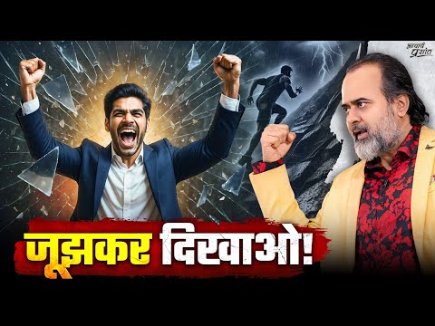 अपनी आज़ादी का ज़िम्मा खुद उठाना पड़ता है || आचार्य प्रशांत (2025)