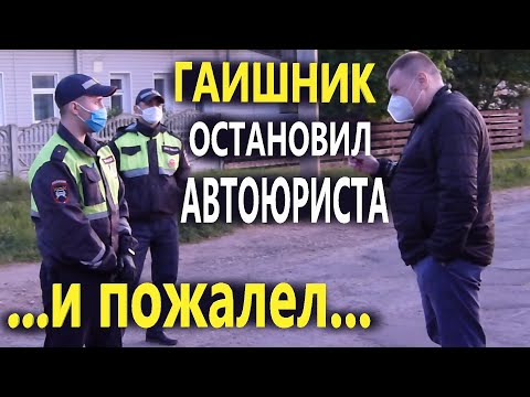 ▶️ Инспектор ДПС ПОПЛЫЛ в разговоре с юристом Антоном Долгих 🔥 Простить — или ПРИВЛЕЧЬ ЗА КЛЕВЕТУ? 👍