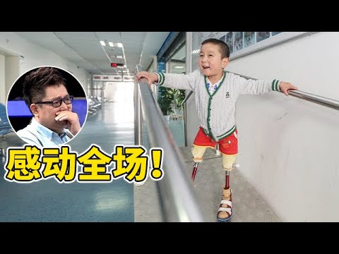 男子自幼意外全身烧伤,失去左腿,母亲被吓疯,父亲抛弃路边7天,如今竟成舞蹈家【王芳王为念访谈】