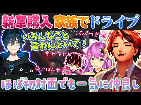 【VCR RUST2】ボス攻略も家族で楽しくドライブになるホンワカ音楽部（夕刻ロベル/桜凛月/視点あり）【切り抜き動画】