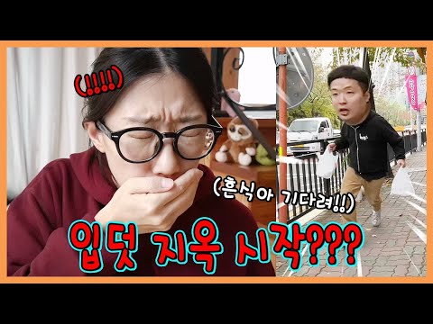 입덧시작??? 임신했을때 남편이 살아남는법ㅋㅋㅋㅋ