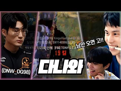 다나와의 러브콜