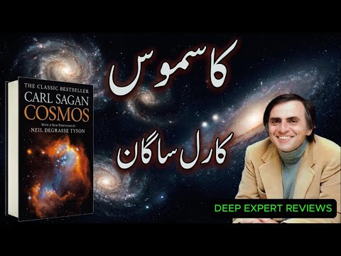 Cosmos by Carl Sagan – Full Book Review | The Science Classic Explained