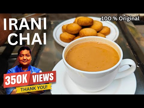Irani Chai recipe I How to make Hyderabadi Dum Tea at home I हैद्राबादी ईरानी दम चाय I Irani Tea