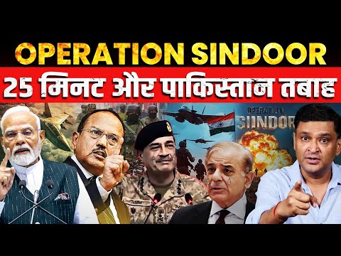 Operation Sindoor: 25 Minutes That Crushed Pakistan | Major Gaurav Arya | The Chanakya Dialogues|