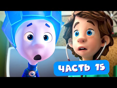 ✌ Фиксики - Все серии подряд I Часть 15