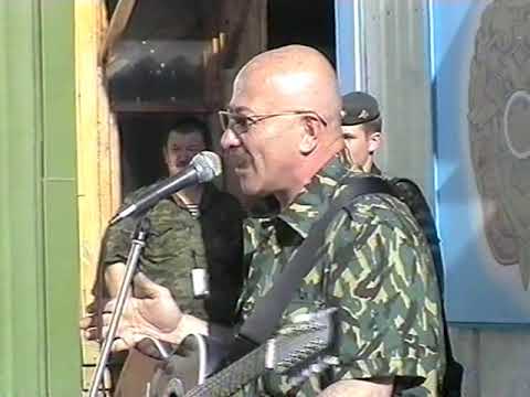 Ханкала, 15 июня 2002, главный герой  Александр Розенбаум. теперь видео доступно только по подписке