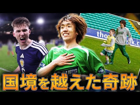 【宝物】中村俊輔にスパイクを貰った少年が…祖国の英雄となる物語