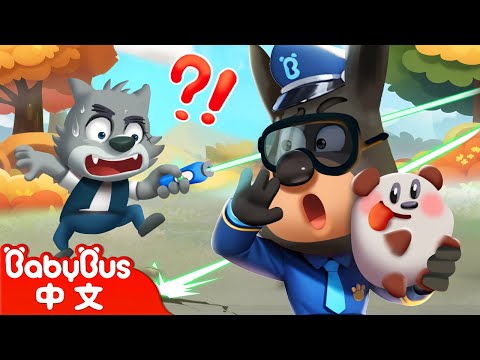 不把激光筆當玩具 +更多 | 寶寶好習慣 | 安全防護 | 車車 | 動畫 | Kids Cartoon | 安全教育 | 安全警長啦咘啦哆 | 寶寶巴士 BabyBus