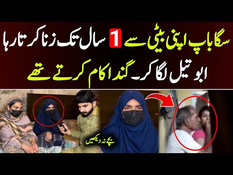 Exclusive Story Of Neelam